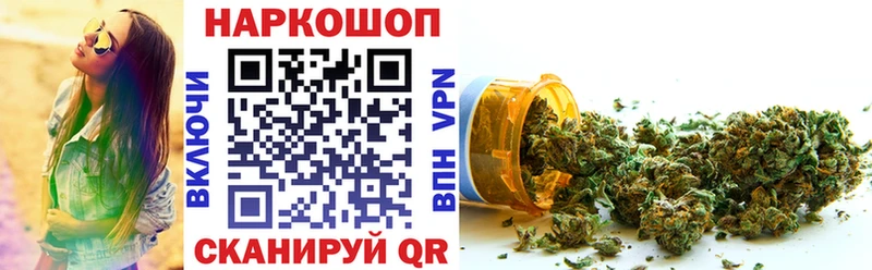 Продажа наркотиков Обоянь СОЛЬ ЭКСТАЗИ Каннабис Cocaine Меф
