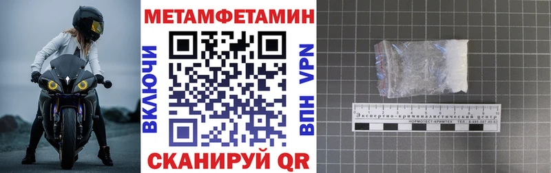 цена наркотик  Обоянь  Amphetamine 97% 