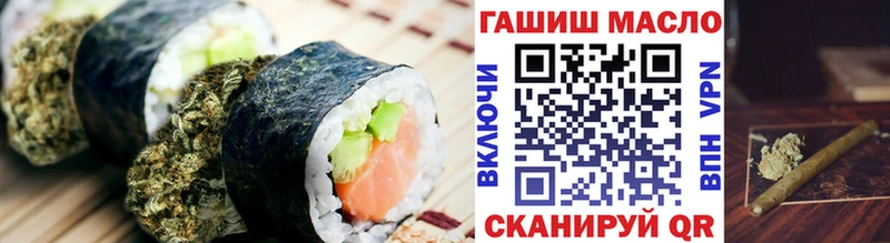 Еда ТГК марихуана  наркошоп  Обоянь 