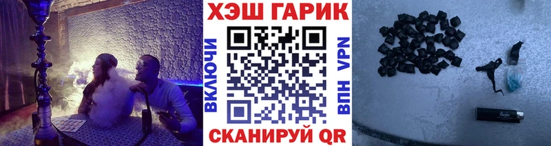 ГАШИШ ice o lator  где купить наркотик  Обоянь 