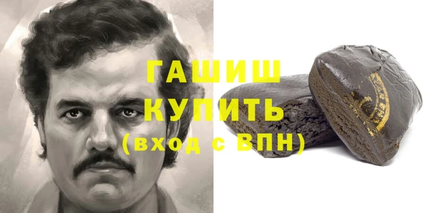 экстази Дмитровск