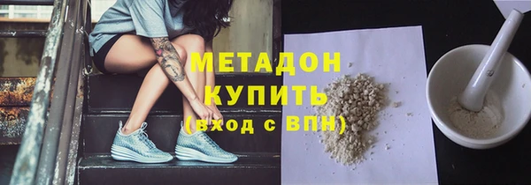 дмт Дмитров
