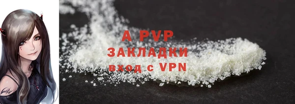 экстази Дмитровск