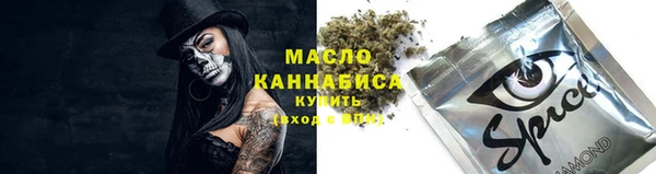 экстази Дмитровск