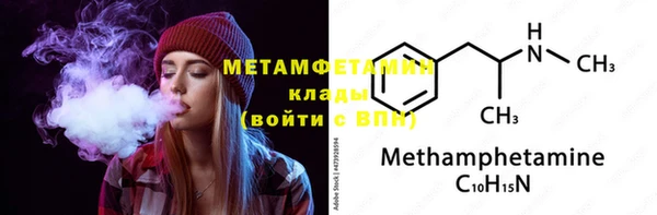 экстази Дмитровск
