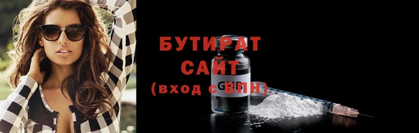 дмт Дмитров