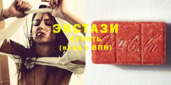 экстази Дмитровск