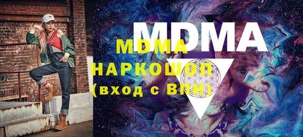 дживик Дмитриев