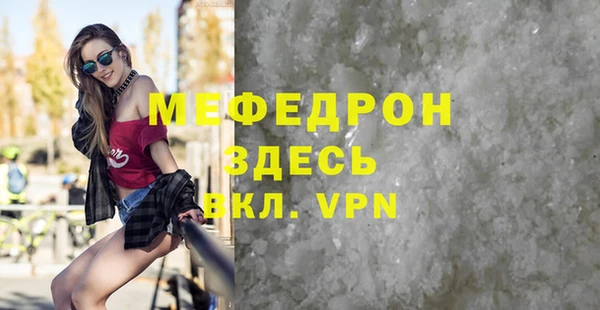 экстази Дмитровск
