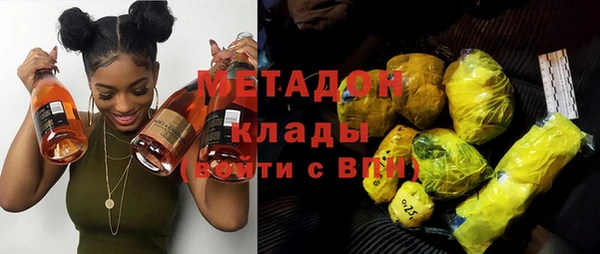 экстази Дмитровск