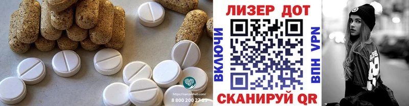 ЛСД экстази кислота  Обоянь 
