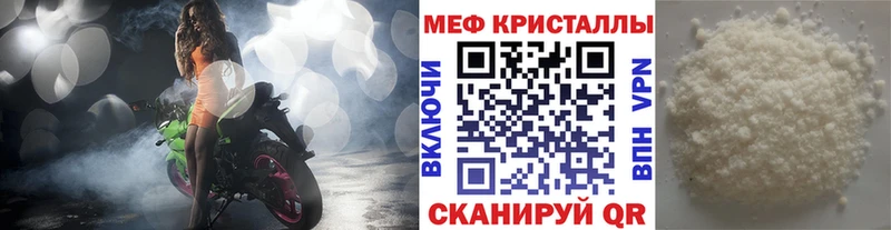 Мефедрон мука Обоянь