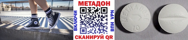 что такое   Обоянь  KRAKEN tor  МЕТАДОН VHQ 