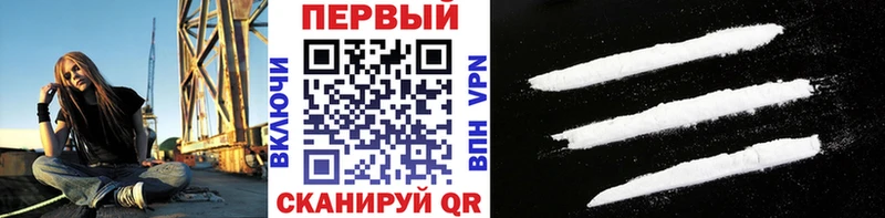 Первитин кристалл  Обоянь 